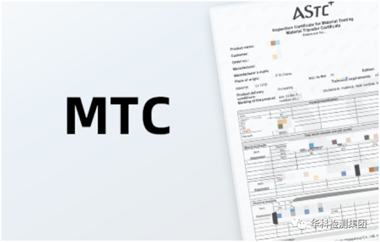 MTC certificate-4